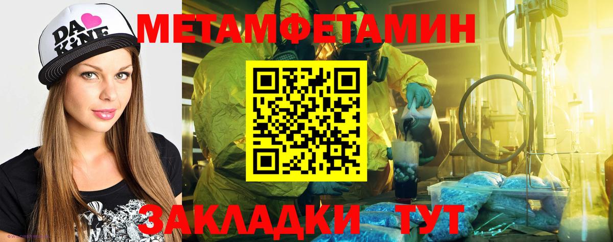 Амфетамин Розовый Тулун