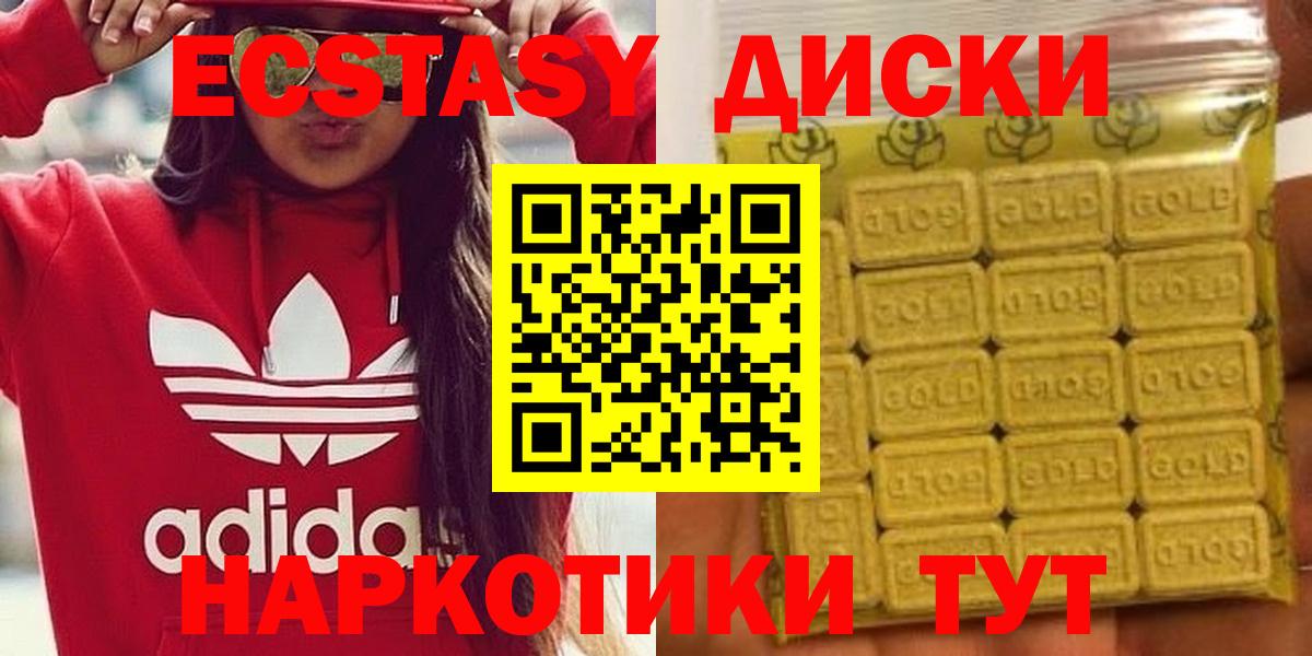 ЭКСТАЗИ Punisher Тулун