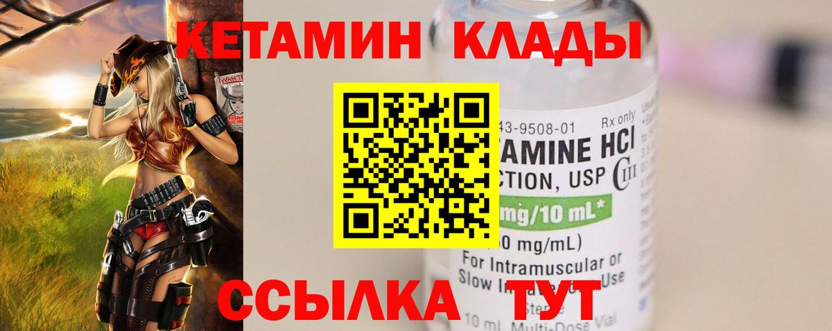 omg как войти  КЕТАМИН VHQ  Тулун  Вход с VPN  КЕТАМИН ketamine 