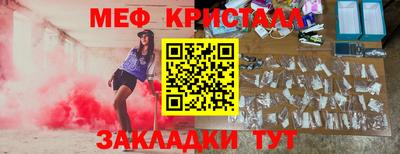 сатива Бугуруслан