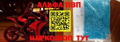 ALPHA-PVP Бузулук