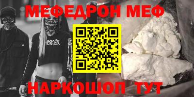 тгк Будённовск