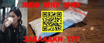 ALPHA-PVP Бузулук