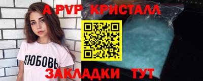 тгк Будённовск