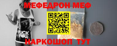 тгк Будённовск