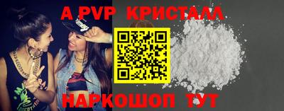сатива Бугуруслан