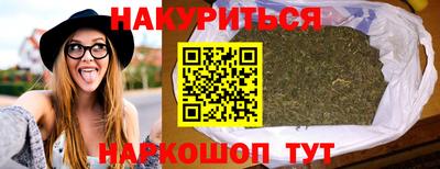 сатива Бугуруслан