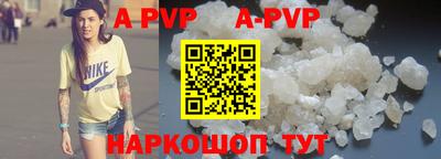 ALPHA-PVP Бузулук