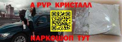 сатива Бугуруслан