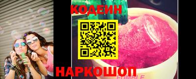 ALPHA-PVP Бузулук