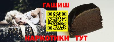 ALPHA-PVP Бузулук