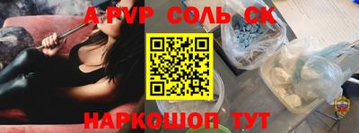 сатива Бугуруслан