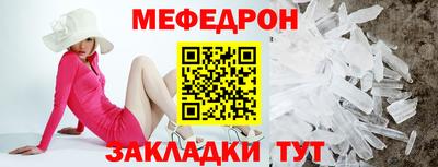 сатива Бугуруслан