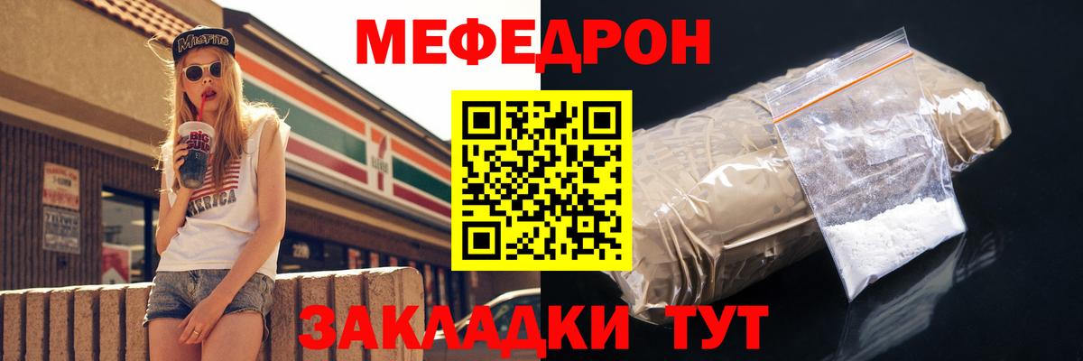 Марихуана  Вход с VPN  КОКАИН  ЭКСТАЗИ  Мефедрон кристаллы  Тулун  Гашиш 